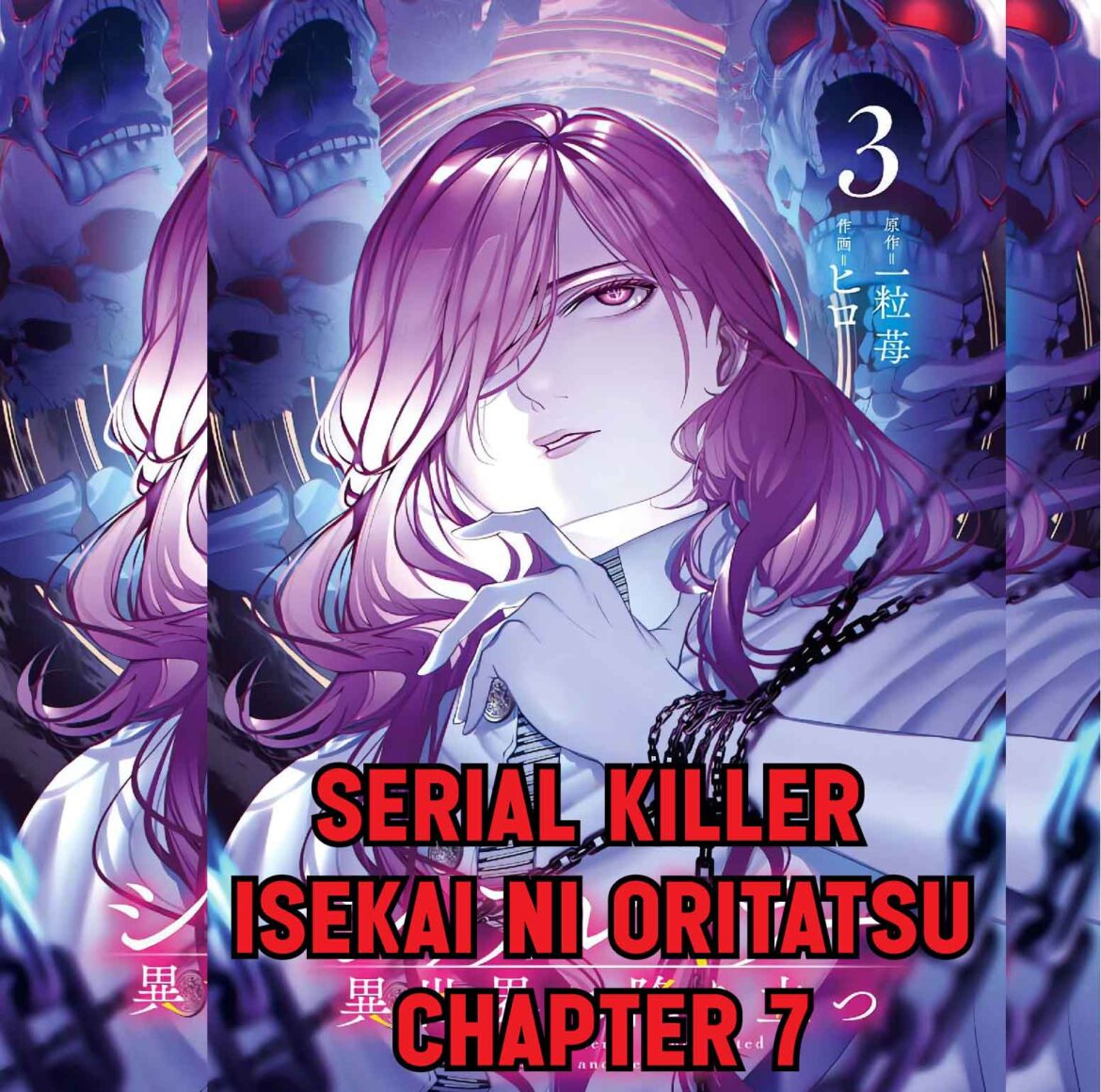 Mystery of Serial Killer Isekai ni Oritatsu Chapter 7